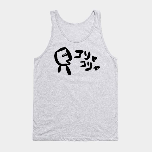 korya korya Tank Top by shigechan